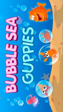 Bubble SEA guppi游戲截圖3