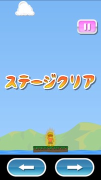 トニーくんのパラシュート游戲截圖2