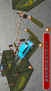 古典 汽車 停車處 冒險(xiǎn)游戲截圖1