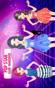 Pop Star Salon Makeover游戲截圖1