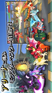 モンスターブリーダー游戲截圖3