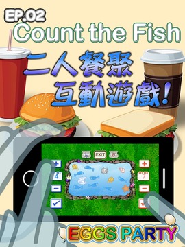Eggs Party ep2：Count The Fish游戲截圖5