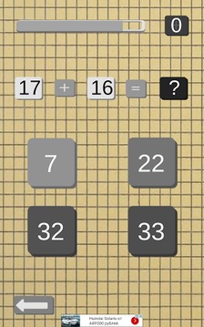 Math Quiz Trivial Education游戲截圖2