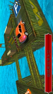 古典 汽車 停車處 冒險(xiǎn)游戲截圖5