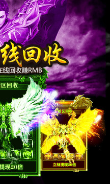 赤月屠龍游戲截圖2