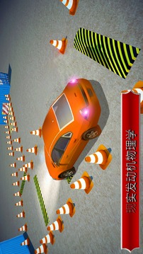 古典 汽車 停車處 冒險(xiǎn)游戲截圖3