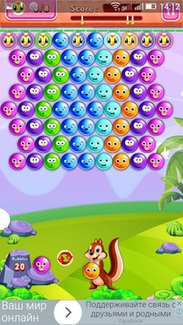 Bubble Bird Shooter游戲截圖3