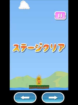トニーくんのパラシュート游戲截圖5