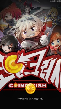 ?????游戲截圖1