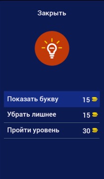 Угадай карту Clash Royale游戲截圖5
