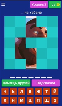 Угадай карту Clash Royale游戲截圖4