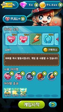 ?????游戲截圖3