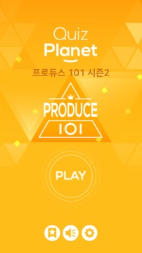 ????? - ???? 101 ?? 2 ??游戲截圖1