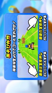 スーパーカートDX游戲截圖3