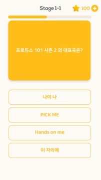 ????? - ???? 101 ?? 2 ??游戲截圖3