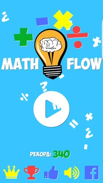 Math 4 kids游戲截圖1