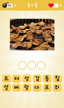 ???????游戲截圖5