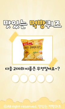 ???????游戲截圖1