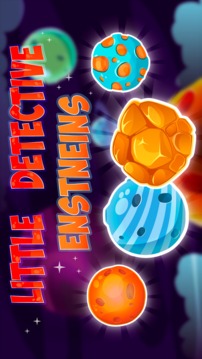Little detective einsteins游戲截圖1