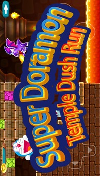 Super Doramon Temple Dush Run游戲截圖2
