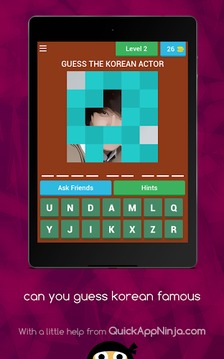 can you guess korean famous游戲截圖5