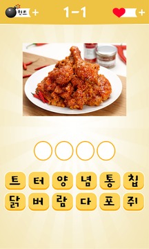 ???????游戲截圖3