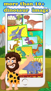 dinosaur lego jigsaw puzzles游戲截圖2
