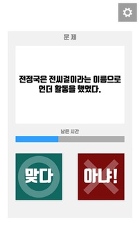 ????? ??游戲截圖5