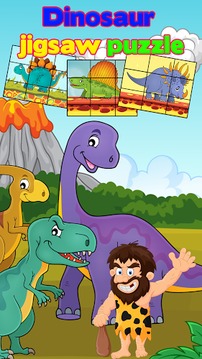dinosaur lego jigsaw puzzles游戲截圖1