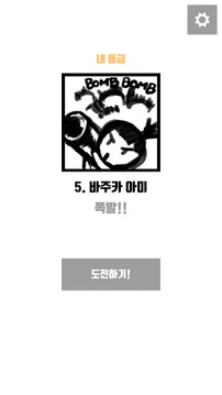 ????? ??游戲截圖4