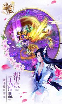 醉玲瓏游戲截圖4
