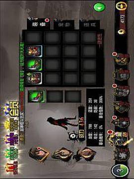 傲劍蒼穹游戲截圖4