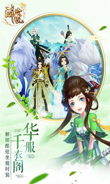 醉玲瓏游戲截圖3