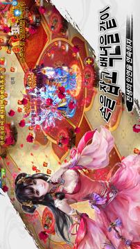 ????游戲截圖3