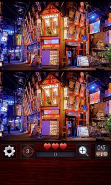 找出差距300級游戲截圖5