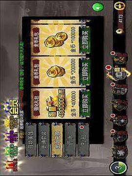 傲劍蒼穹游戲截圖3