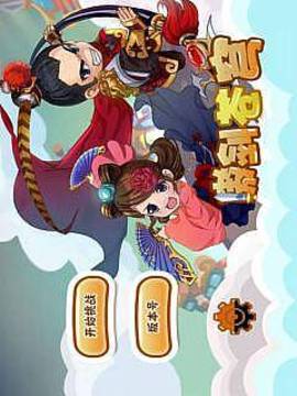 傲劍蒼穹游戲截圖1
