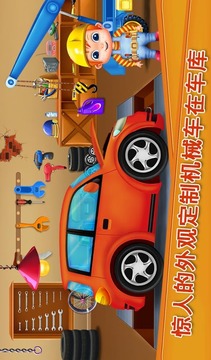 兒童車庫(kù)車輪和車游戲截圖3
