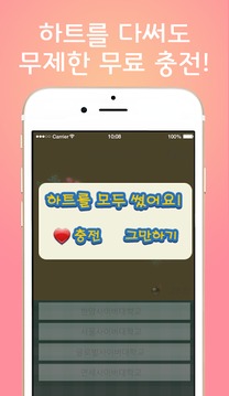 ??????-????,????,??,?????,??游戲截圖4