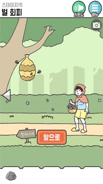 ???? ?? ?? -?? ??-游戲截圖5
