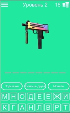КС ГО MAC-10游戲截圖1