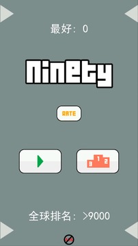 Ninety (90°)游戏截图4