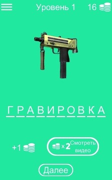 КС ГО MAC-10游戲截圖2