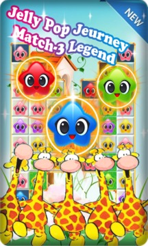 Gems Jelly Pop Journey Match-3游戲截圖4