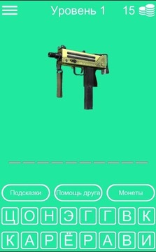 КС ГО MAC-10游戲截圖3