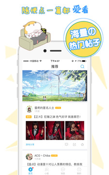 番薯小组下载_番薯小组手机版下载_番薯小组