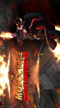 Motocycle Ghost Driving 3D游戲截圖1