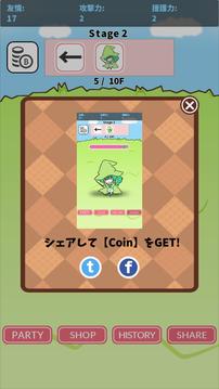 Monster VS MagicalGirl游戲截圖5