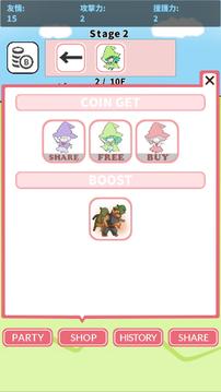 Monster VS MagicalGirl游戲截圖4