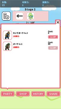 Monster VS MagicalGirl游戲截圖3